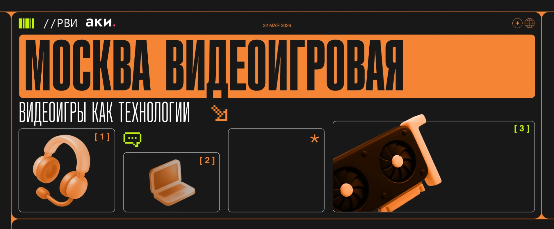Слайдер - 1